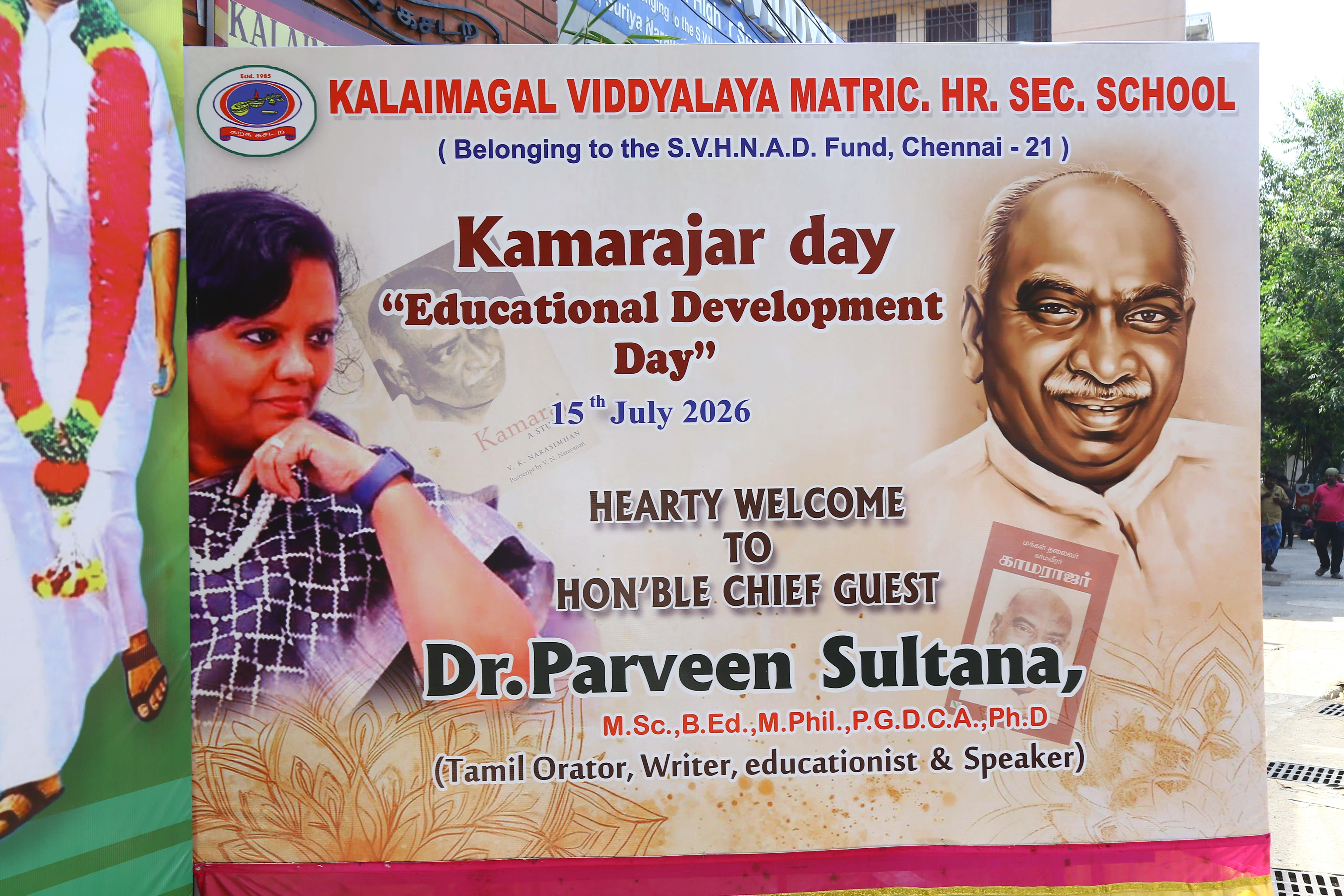 Kamarajar Birthday Celebration