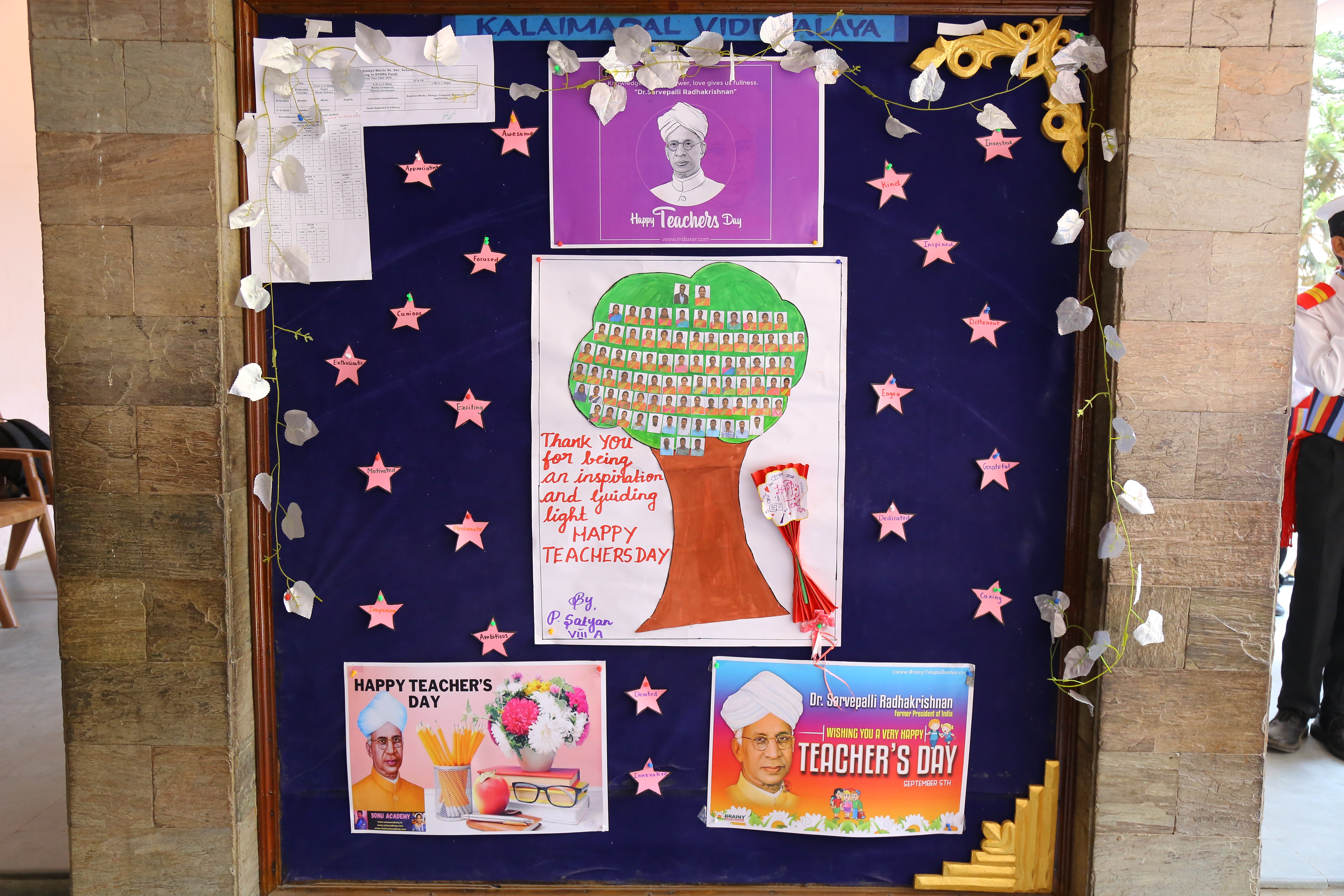 TEACHERS' DAY 2025 - Image 12