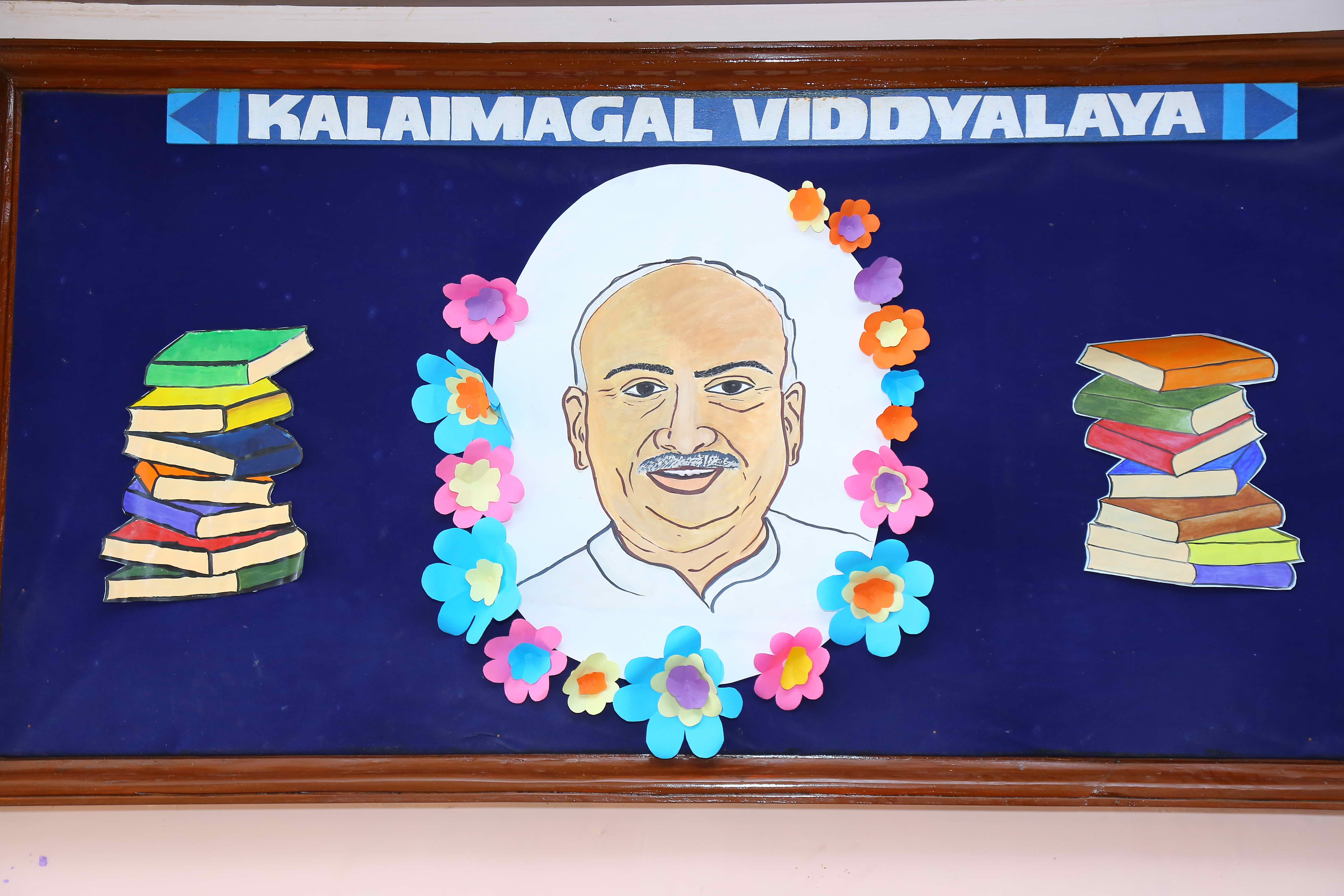 KAMARAJAR DAY 2025 - Image 16