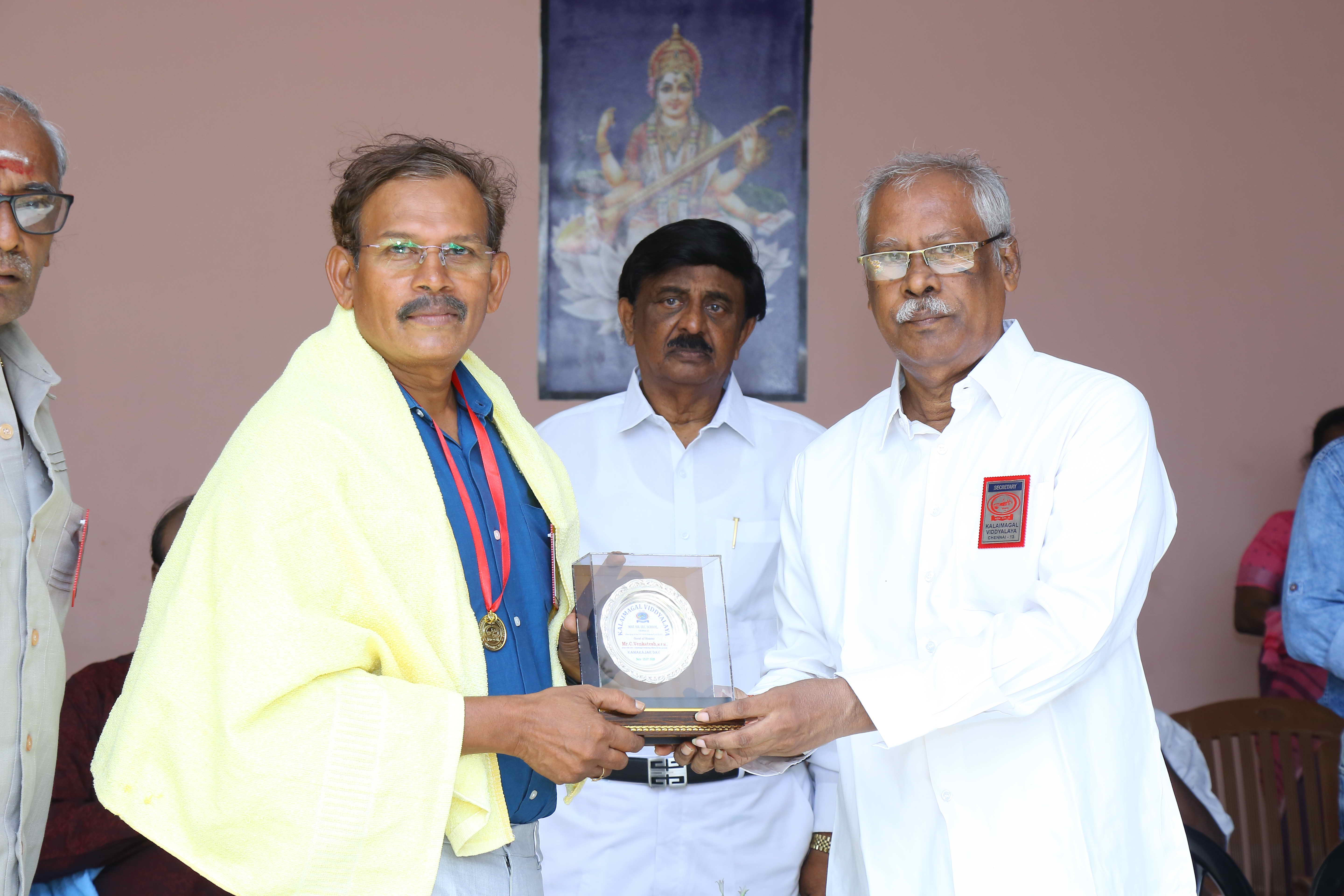 KAMARAJAR DAY 2025 - Image 20