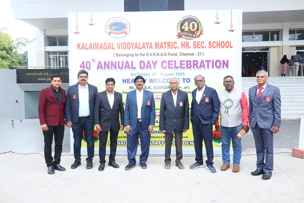 40TH ANNUAL DAY 2025 - Image 24