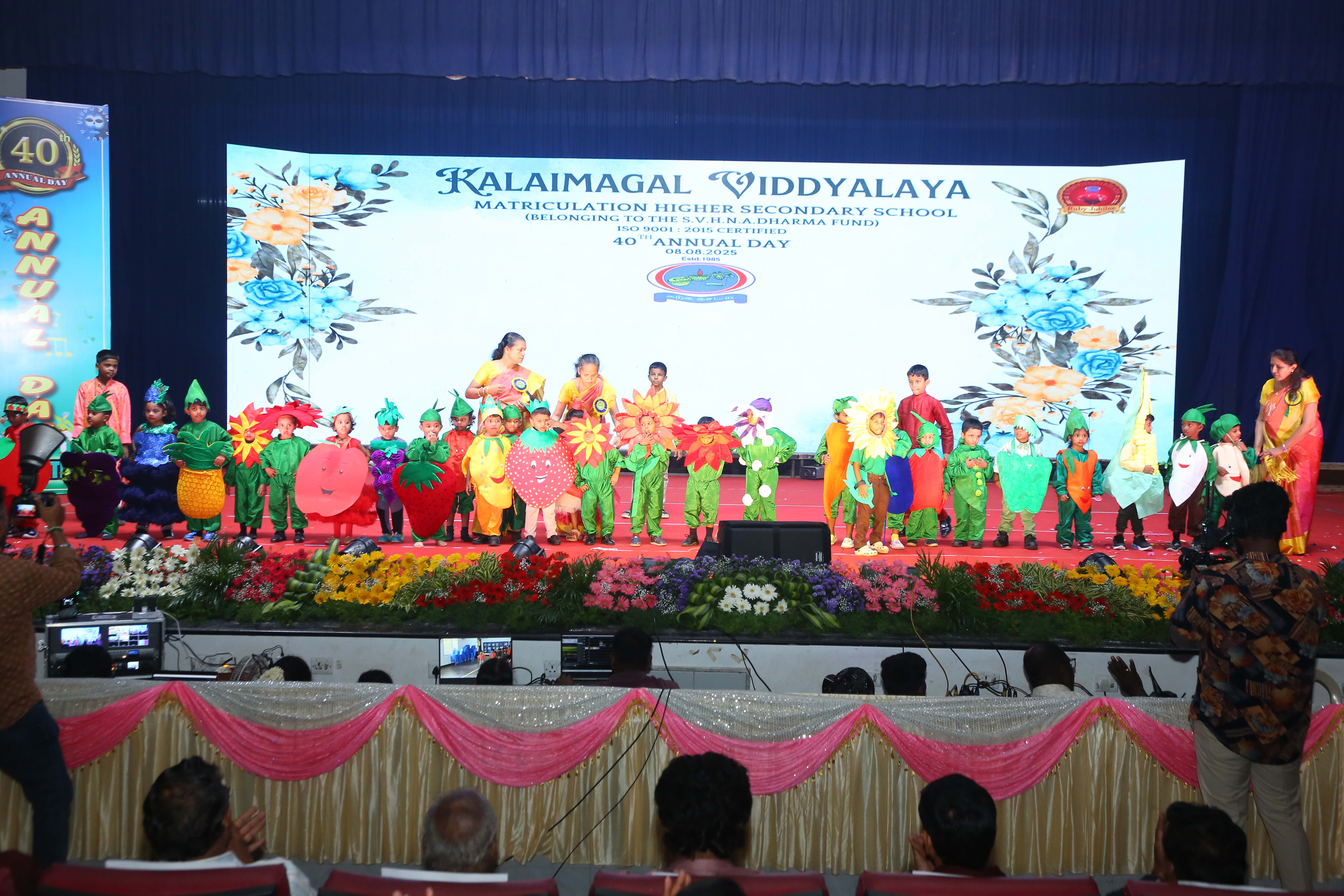 40TH ANNUAL DAY 2025 - Image 45