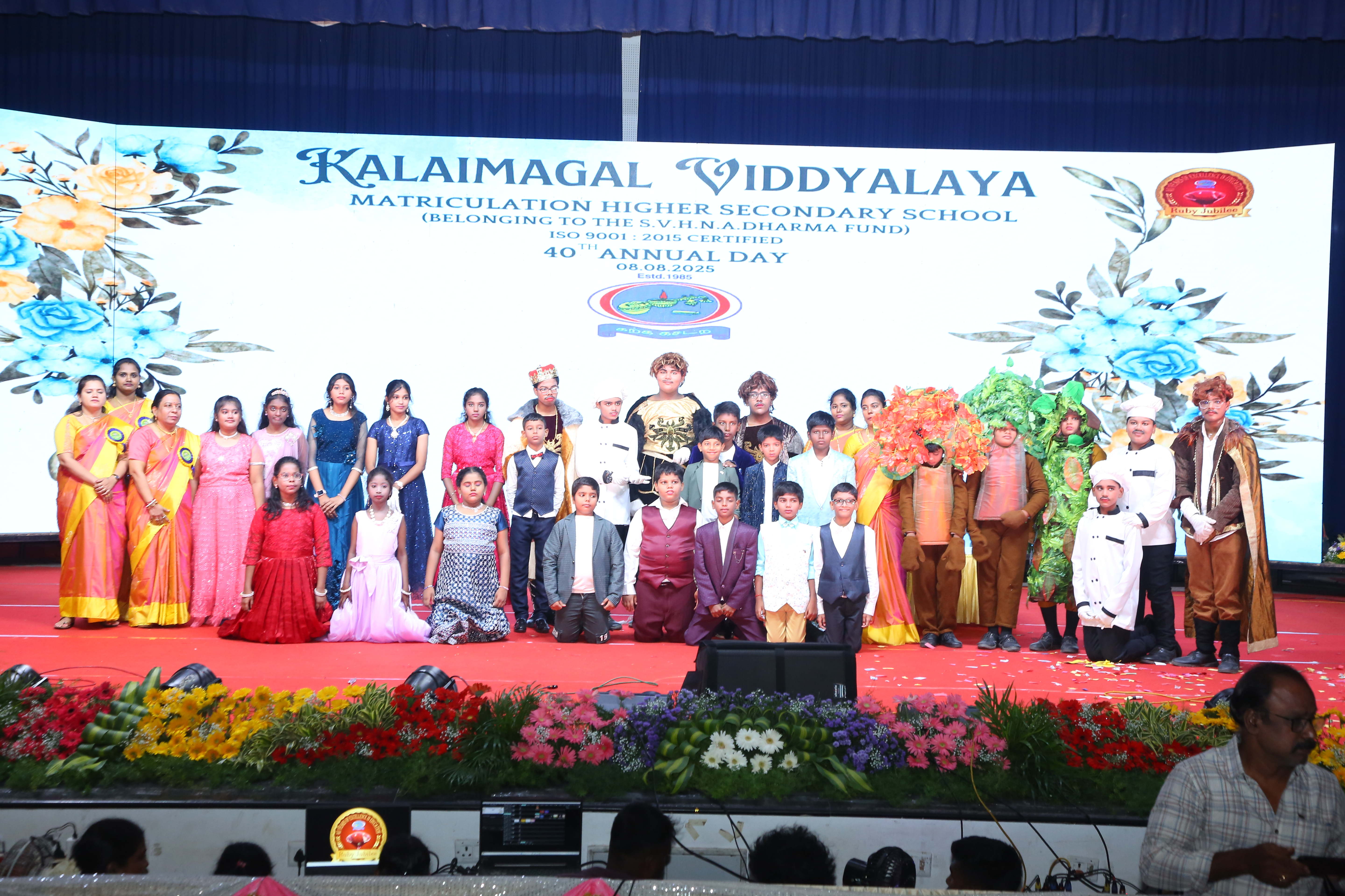 40TH ANNUAL DAY 2025 - Image 82