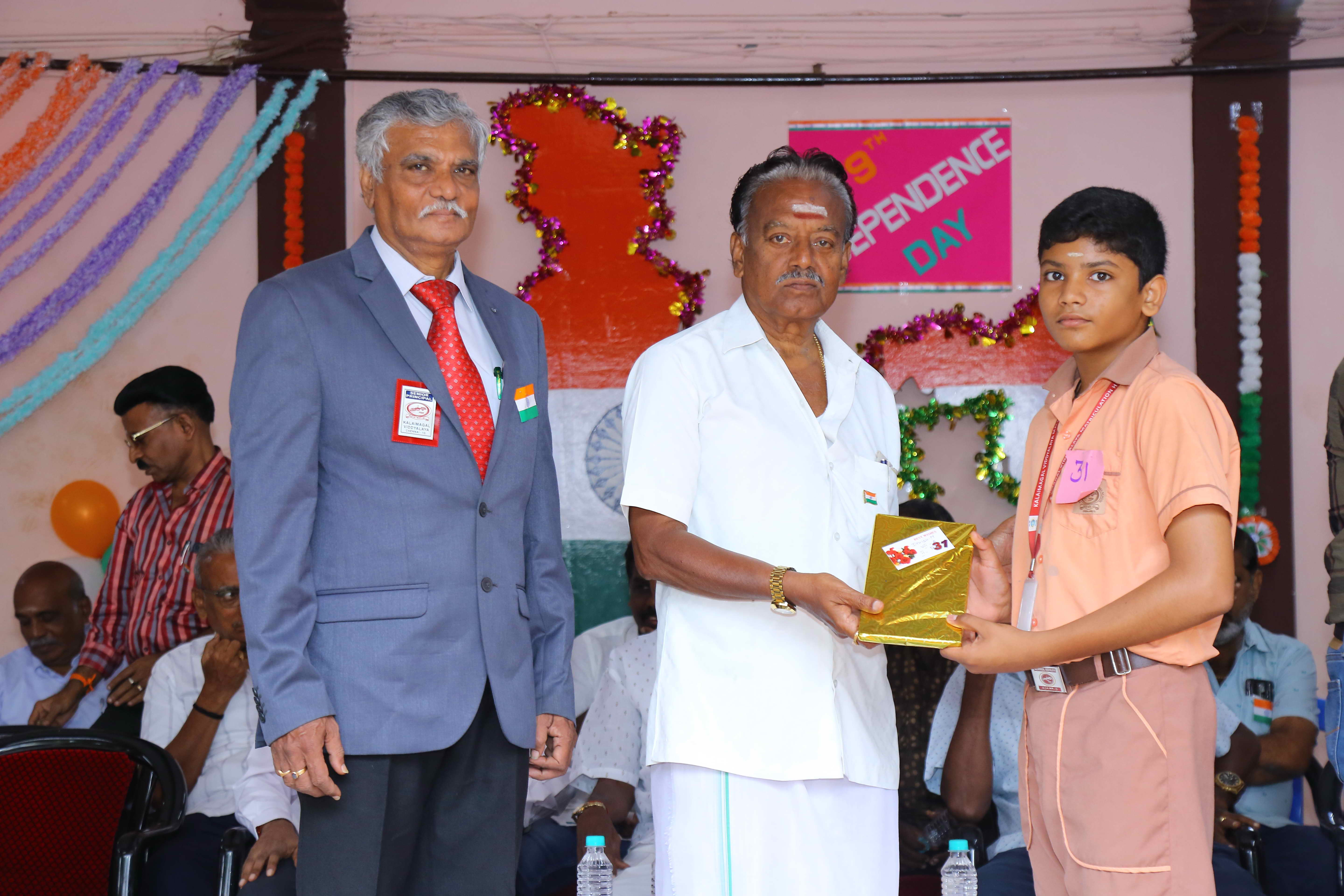 INDEPENDENCE DAY 2025 - Image 1