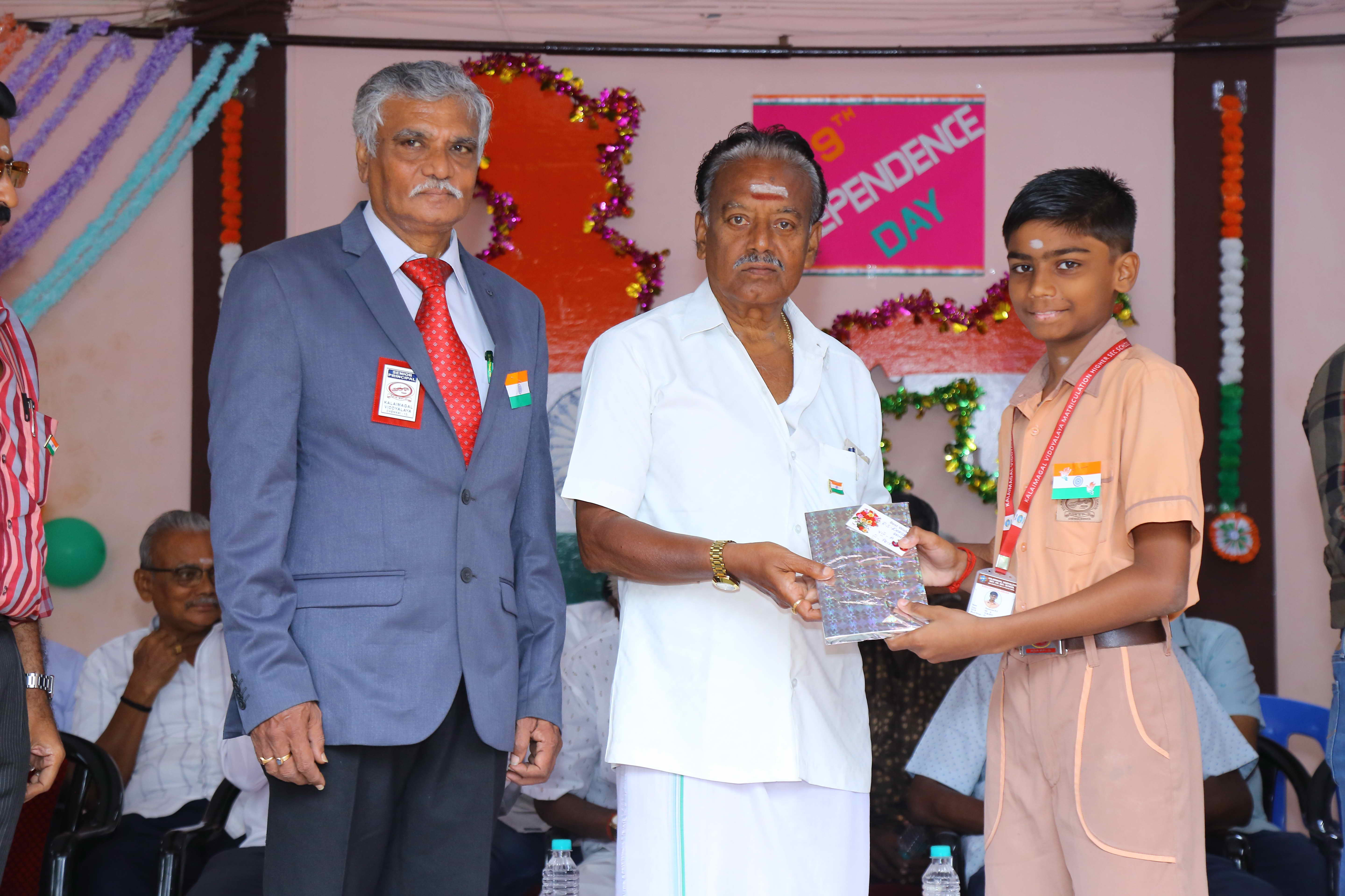 INDEPENDENCE DAY 2025 - Image 8