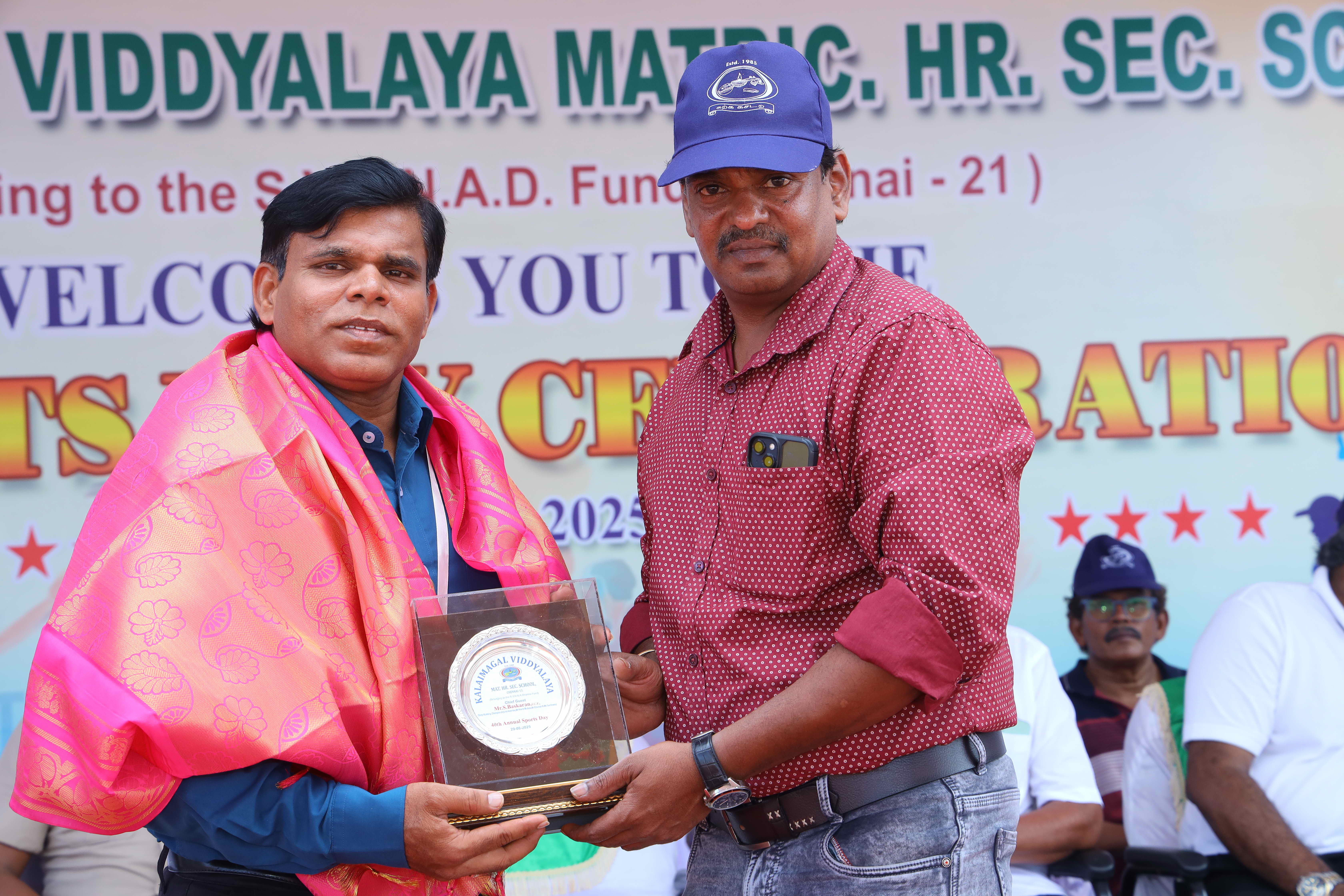 40TH ANNUAL  SPORTS DAY 2025-2026 - Image 19