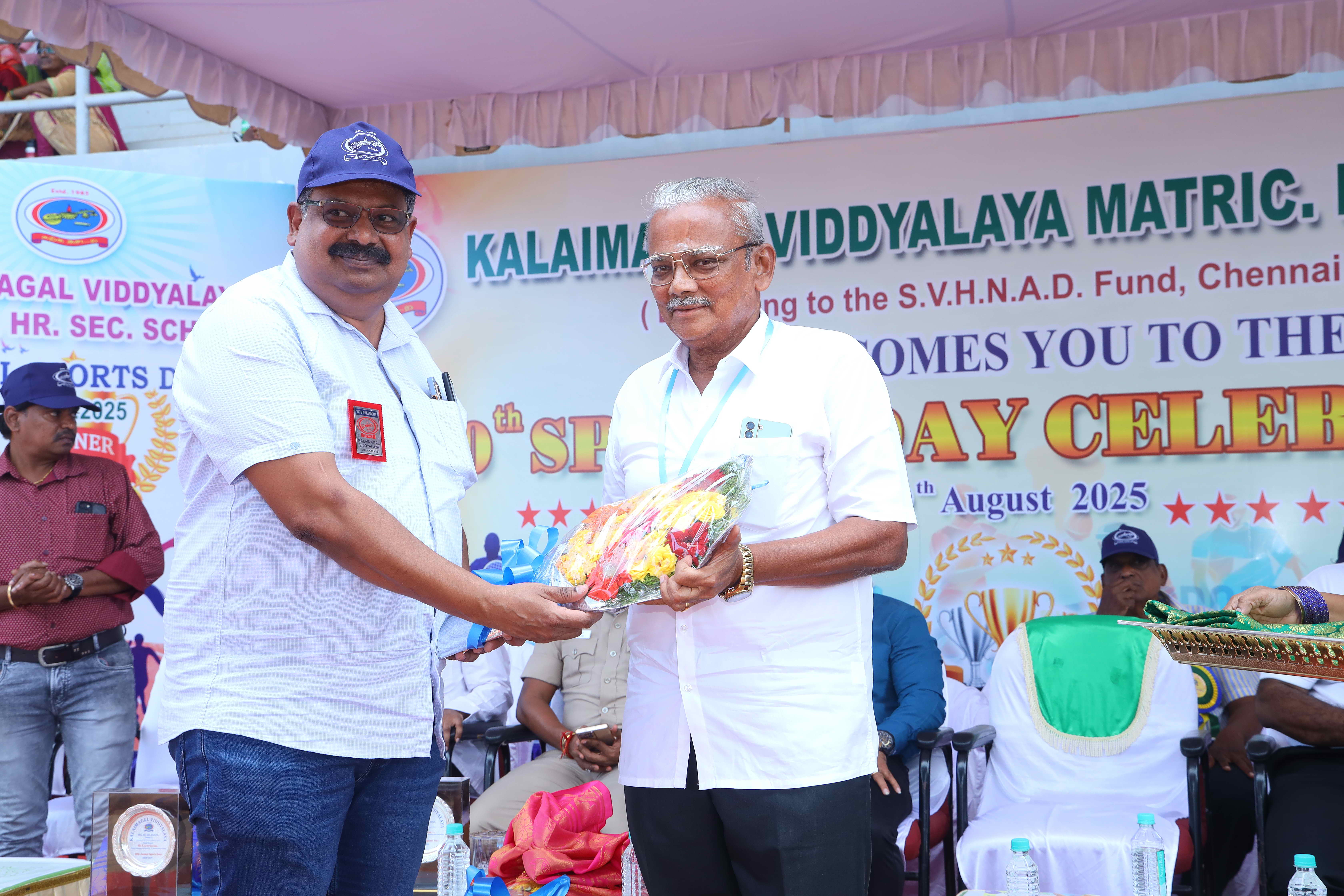 40TH ANNUAL  SPORTS DAY 2025-2026 - Image 28