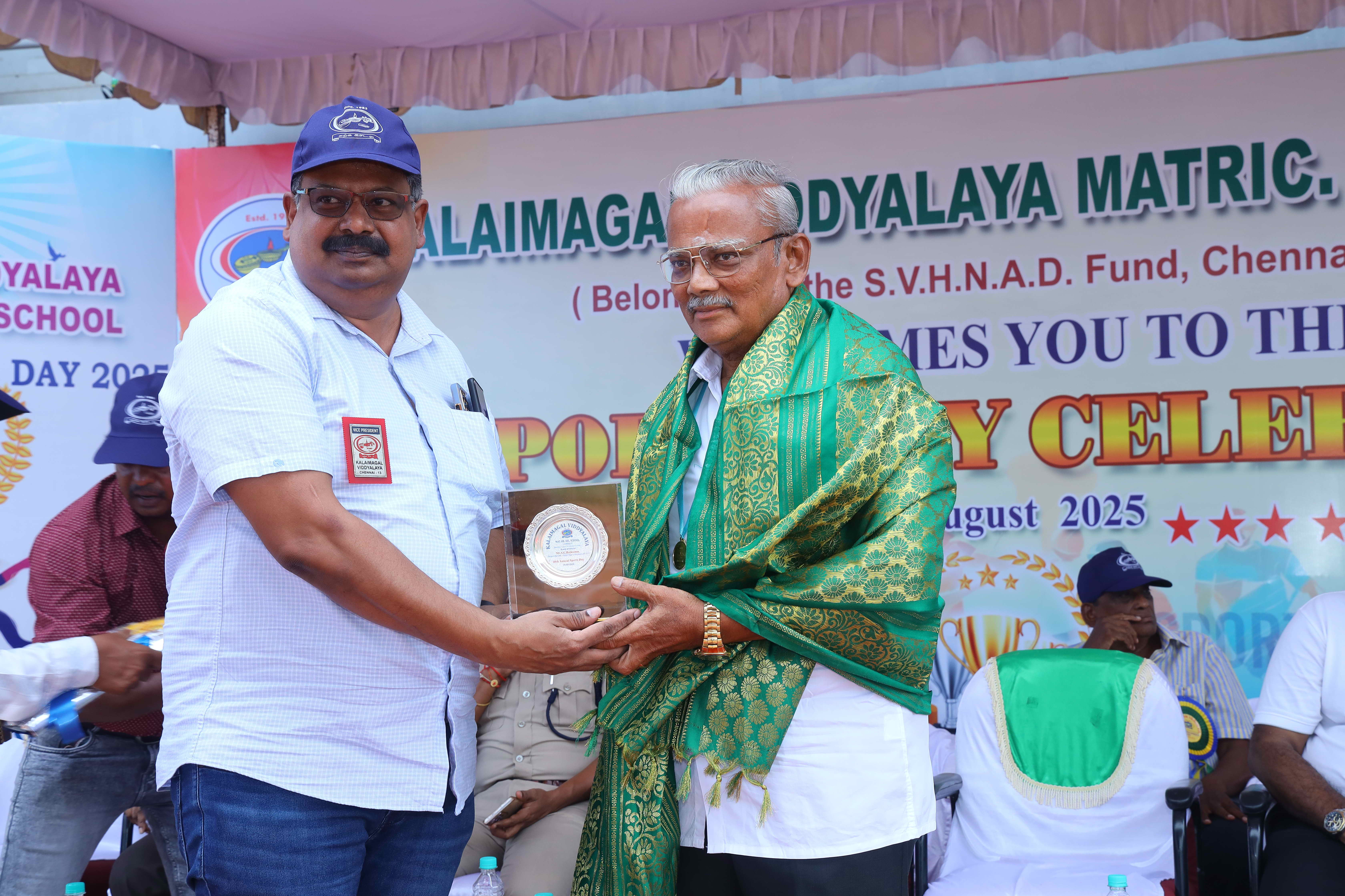 40TH ANNUAL  SPORTS DAY 2025-2026 - Image 36