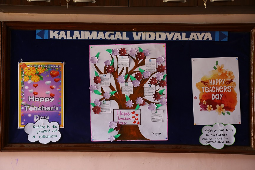 TEACHERS' DAY 2025 - Image 16