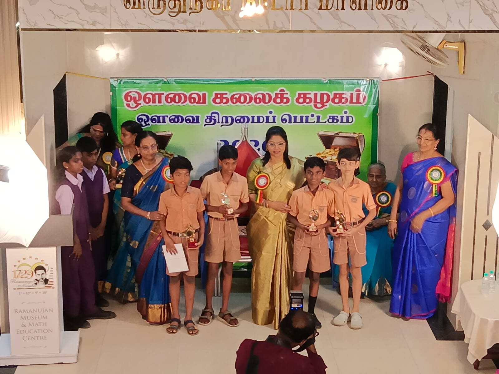 Avvai Thiramai Pettagam 2026