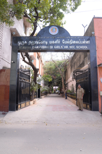 Thiruvalluvar Day Competitions by Murugadhanushkodi Hr. Sec. School.