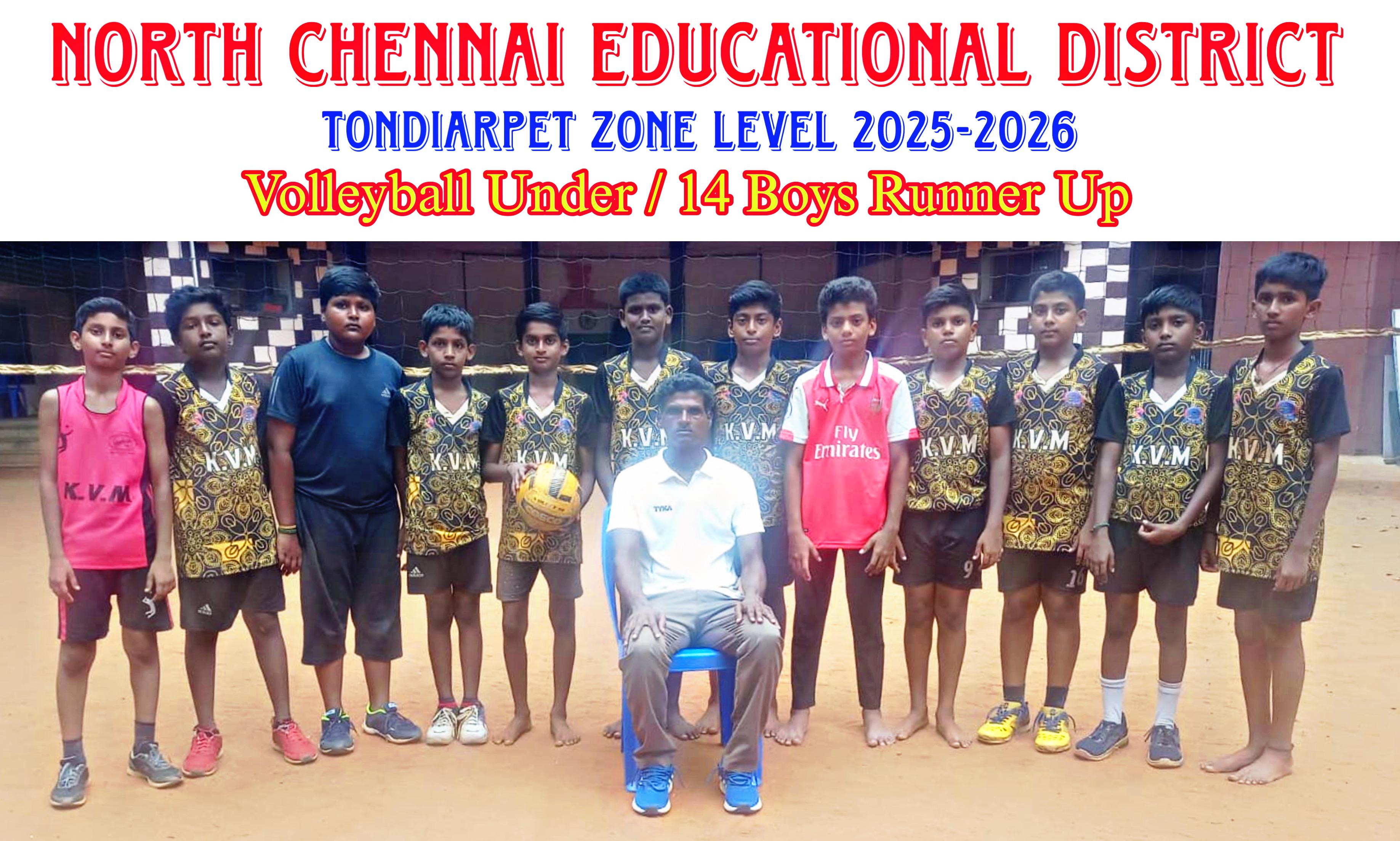 North Chennai Educational District Tondiarpet zone level 2025 - Image 1