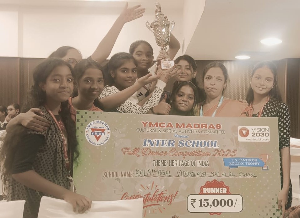 Inter School Folk Dance 2025 - Image 1