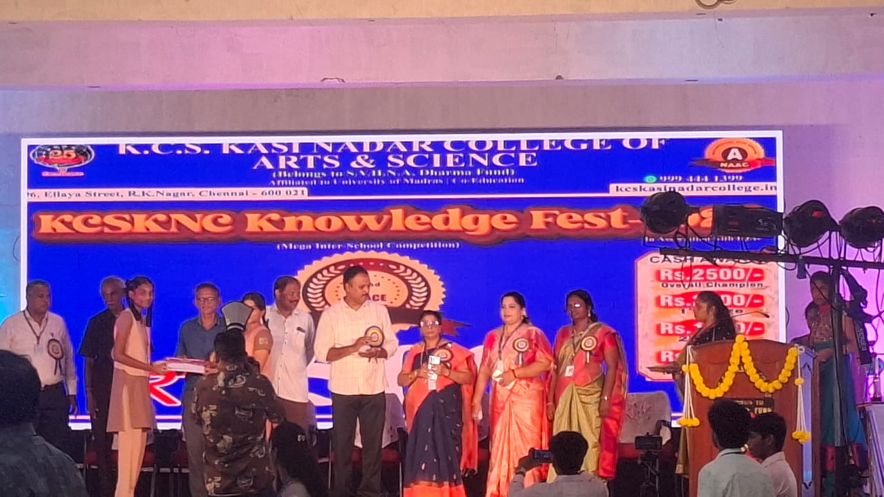 Knowledge Fest competition - Image 1