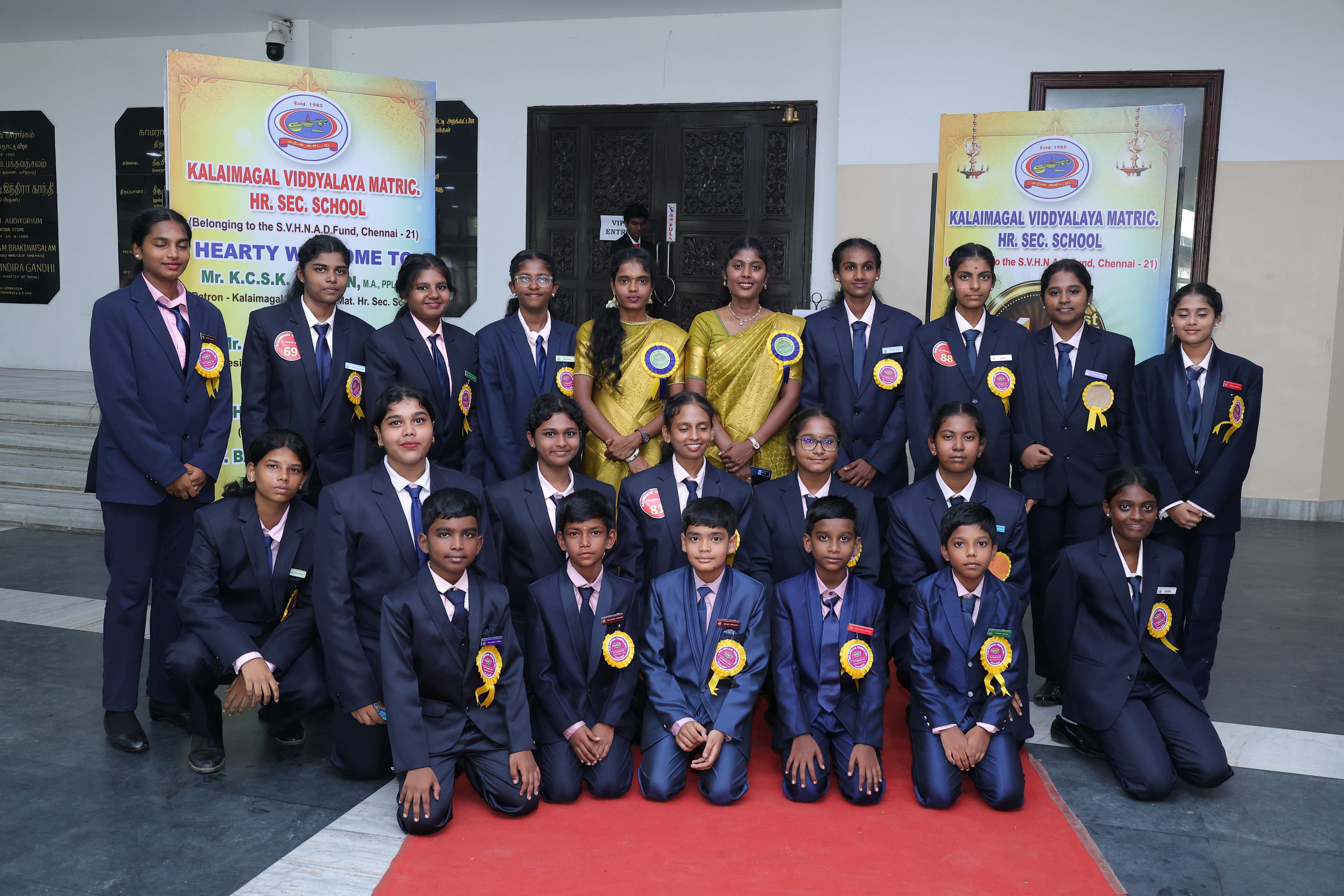 ANNUAL DAY 2026 - Image 80