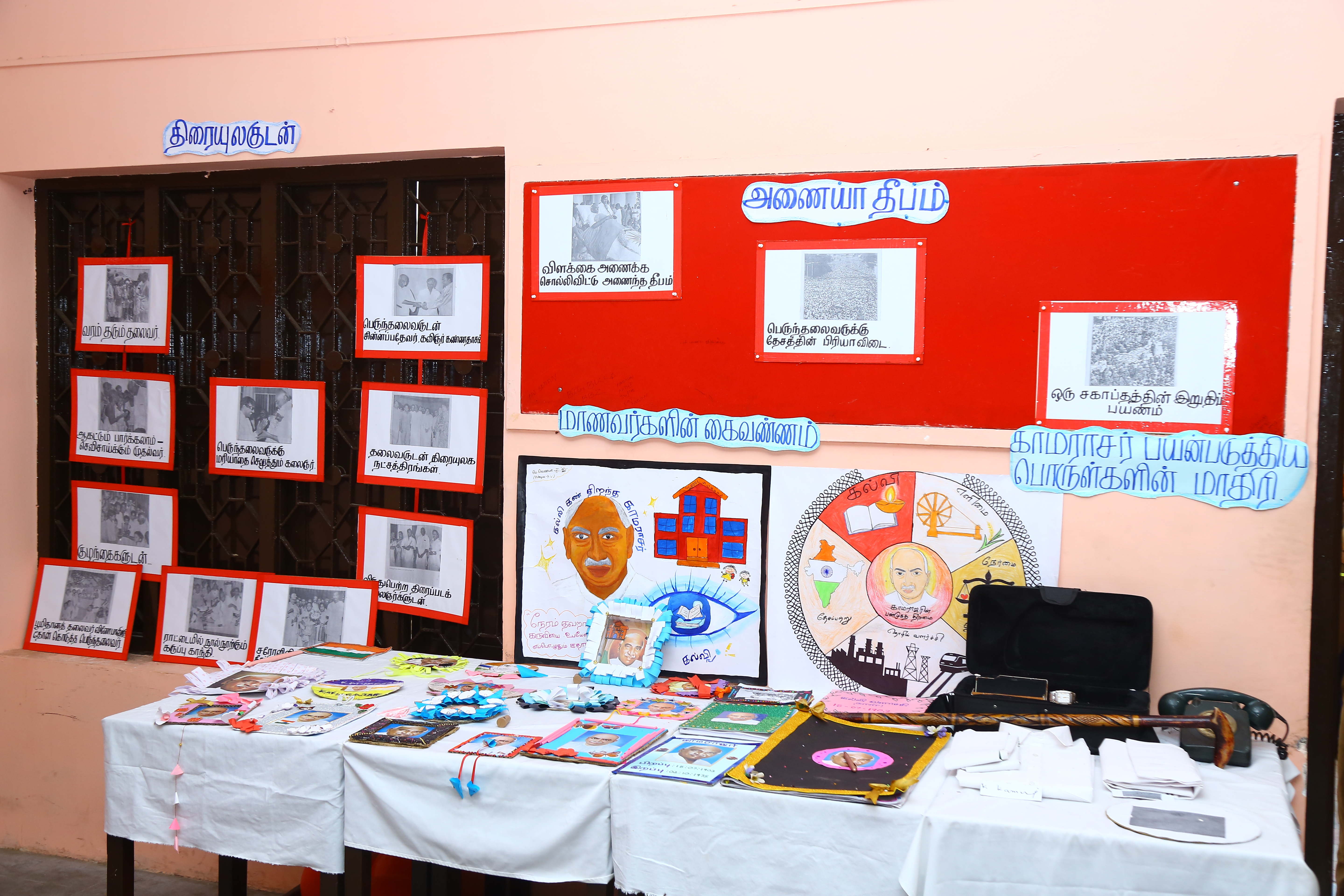 Kamarajar Birthday Celebration - Image 6
