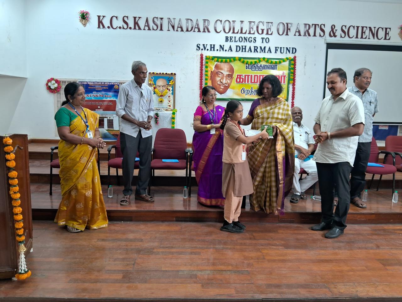 KCS Kasi Nadar College (Kamarajar's Birthday Celebration) - Image 3