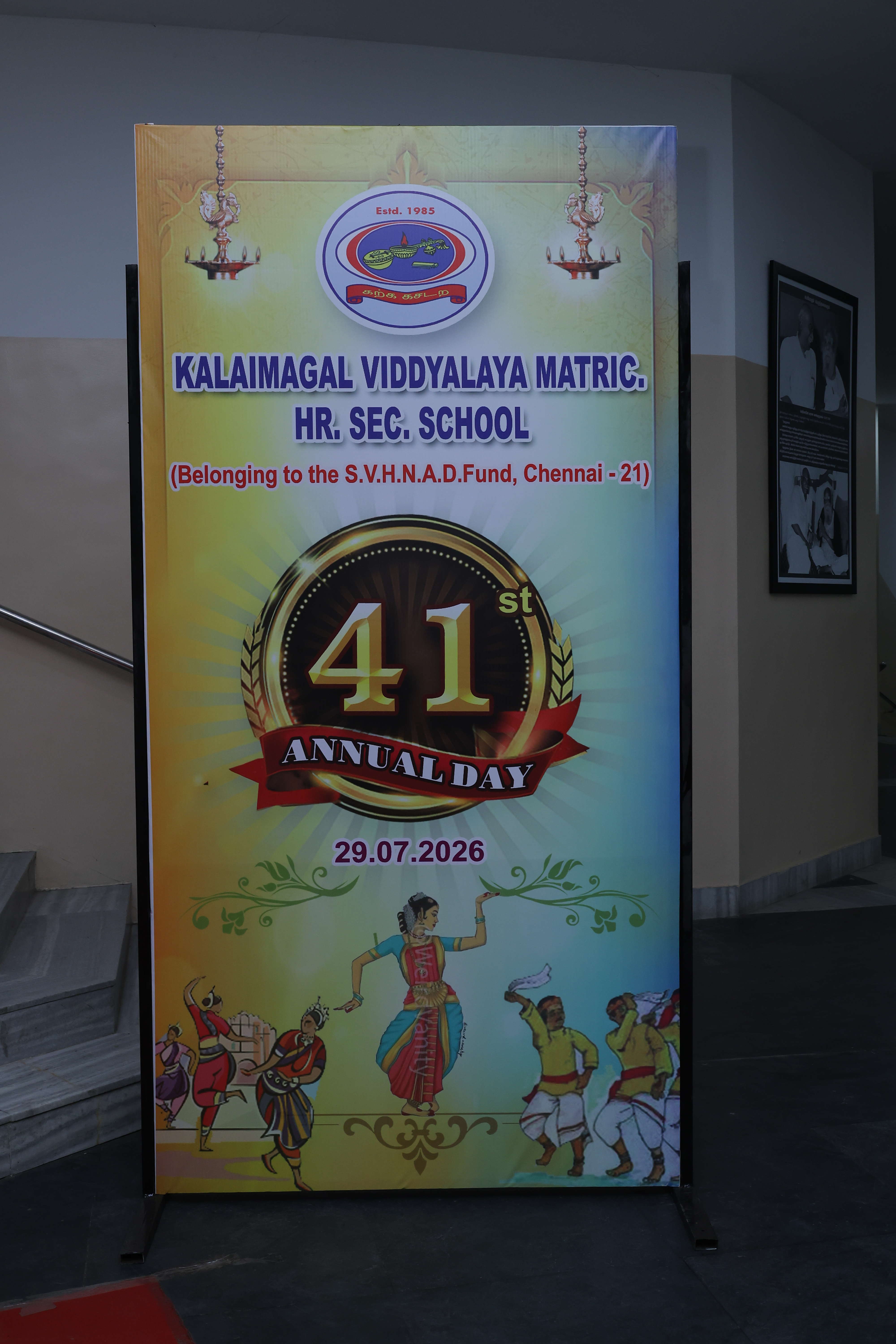 ANNUAL DAY 2026 - Image 4