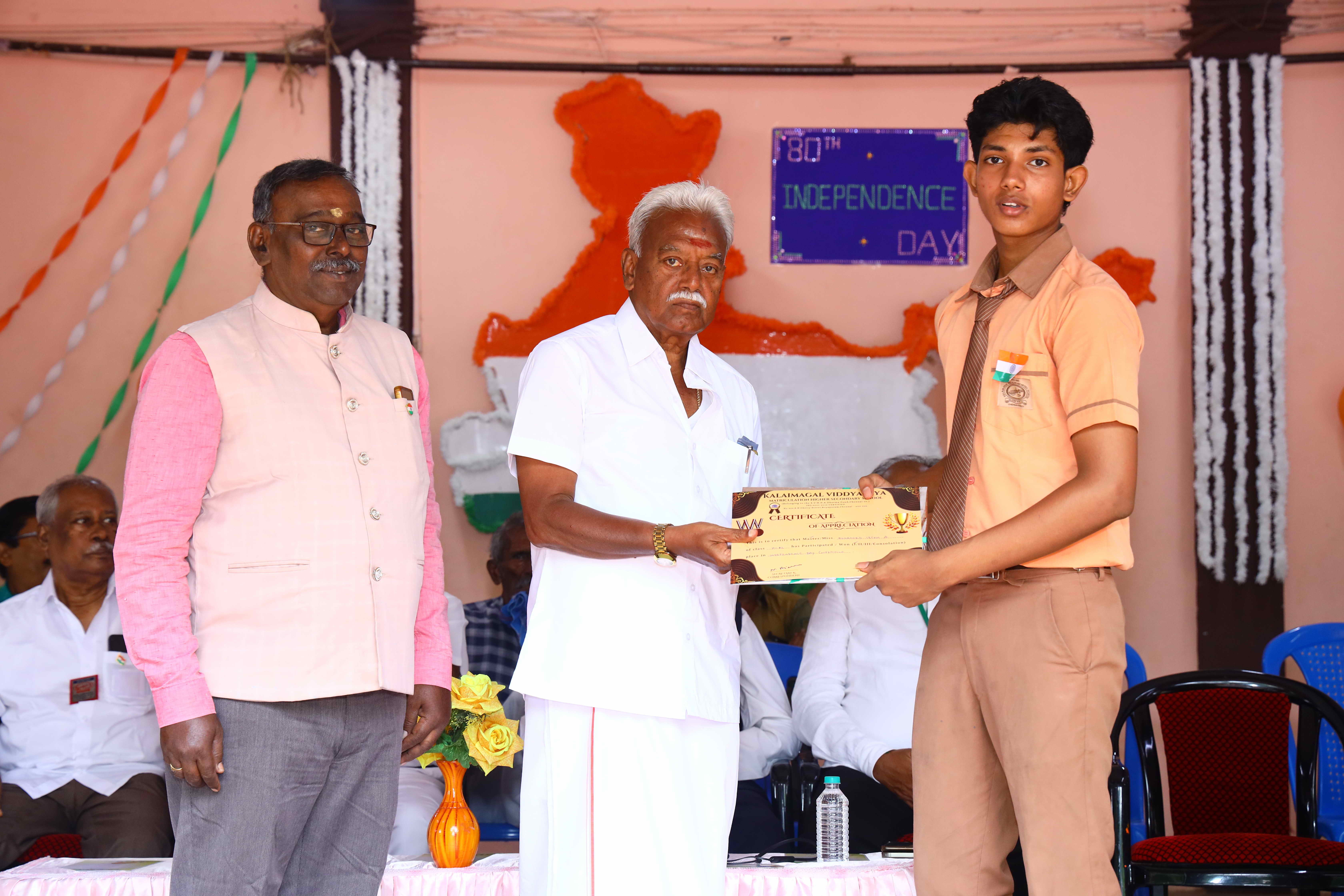 80th INDEPENDENCE DAY - Image 45