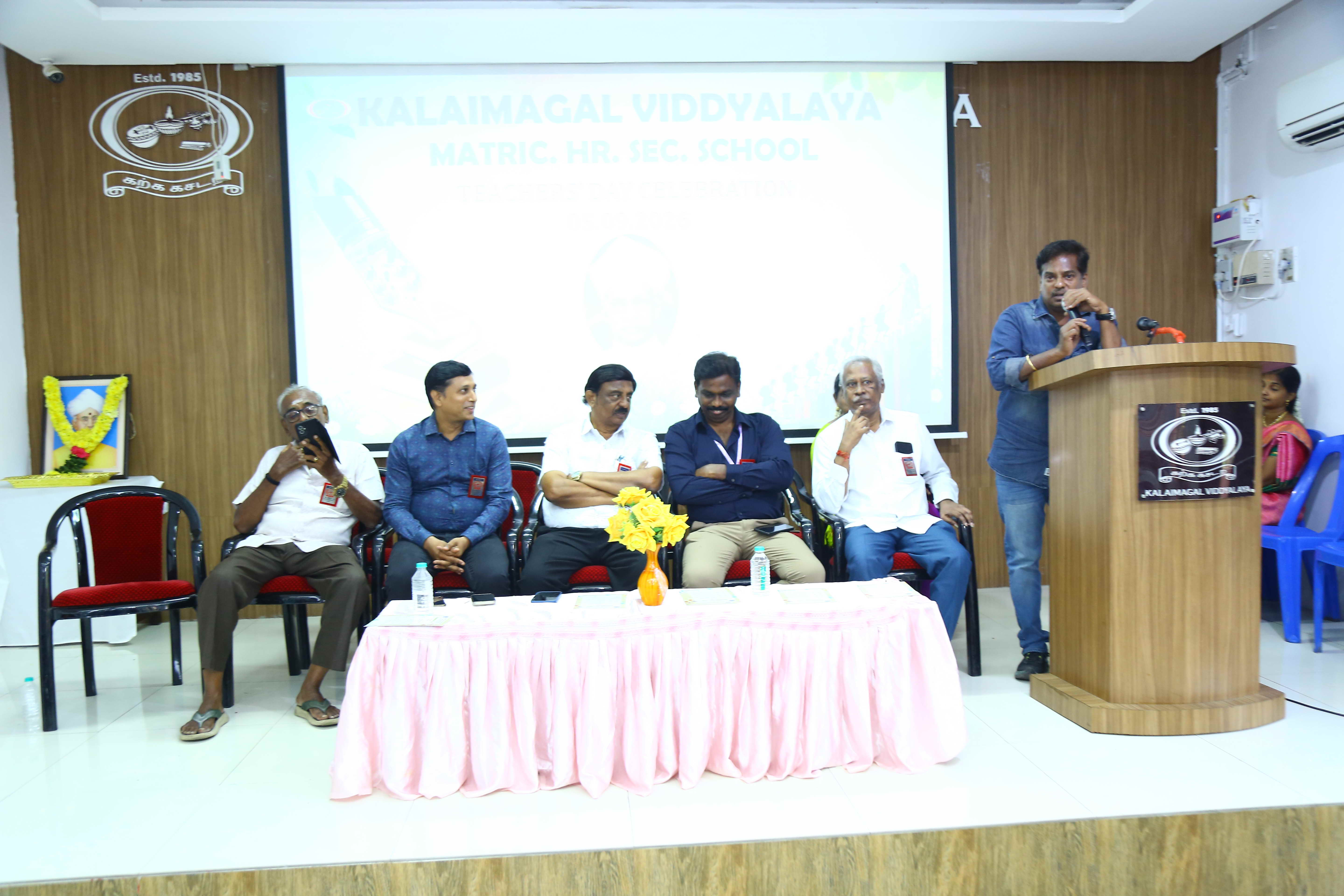 TEACHERS' DAY 2026 - Image 49